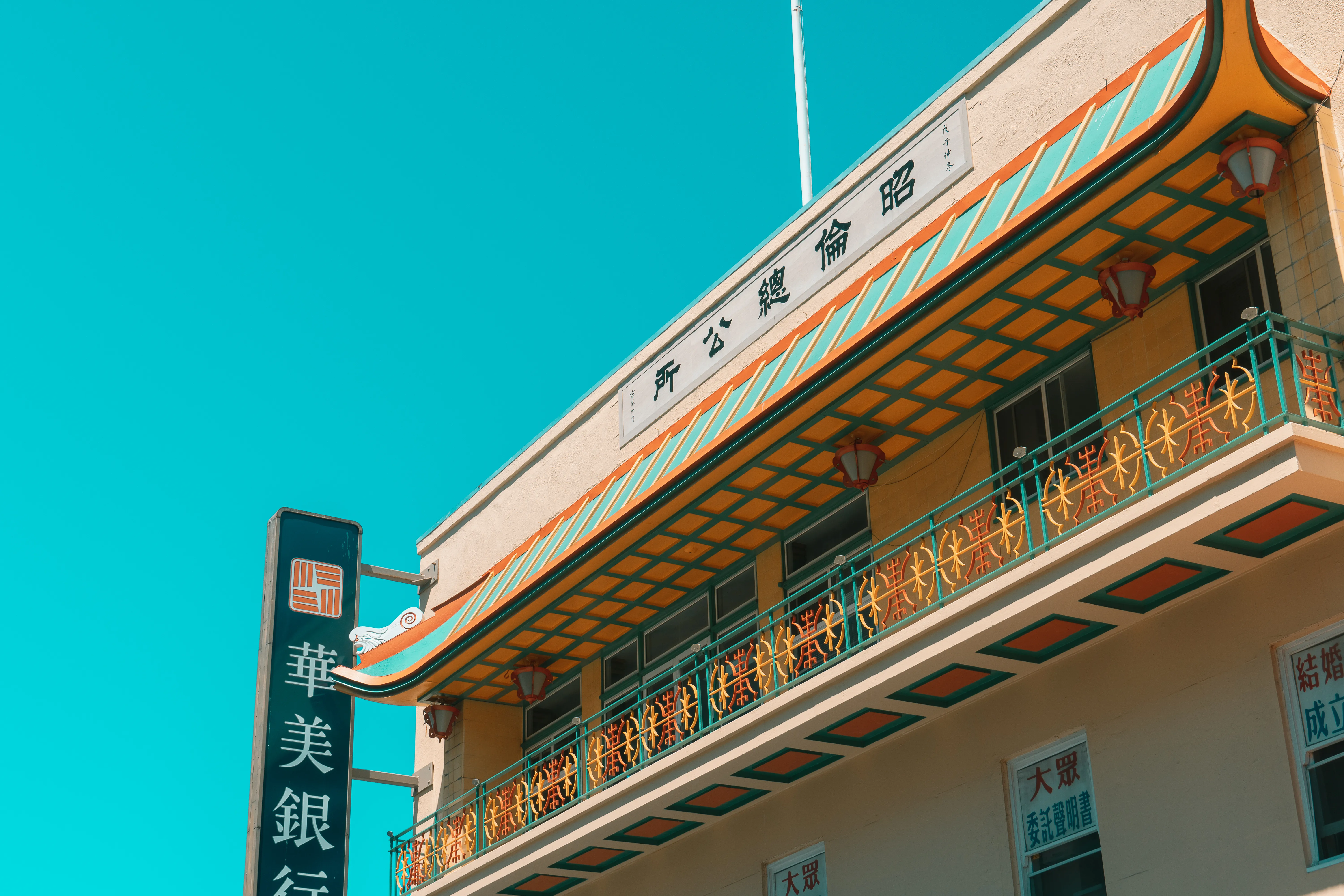 China town SF